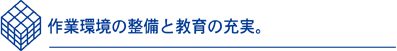 Ɗ̐Ƌ̏[B