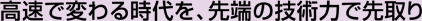 ŕς鎞A[̋Zp͂Ő