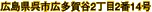 LsLJ2214