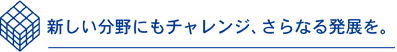 Vɂ`WAȂ锭WB