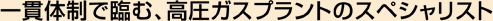 ё̐ŗՂށAKXvg̃XyVXg