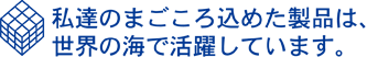 B̂܂덞߂íAE̊CŊ􂵂Ă܂B