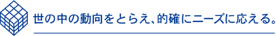 ̒̓Ƃ炦AImɃj[YɉB